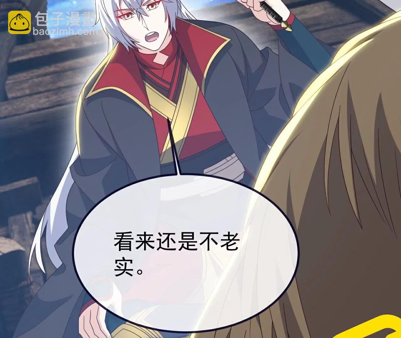 仙武帝尊 - 第804話  狂妄的資本(1/4) - 4