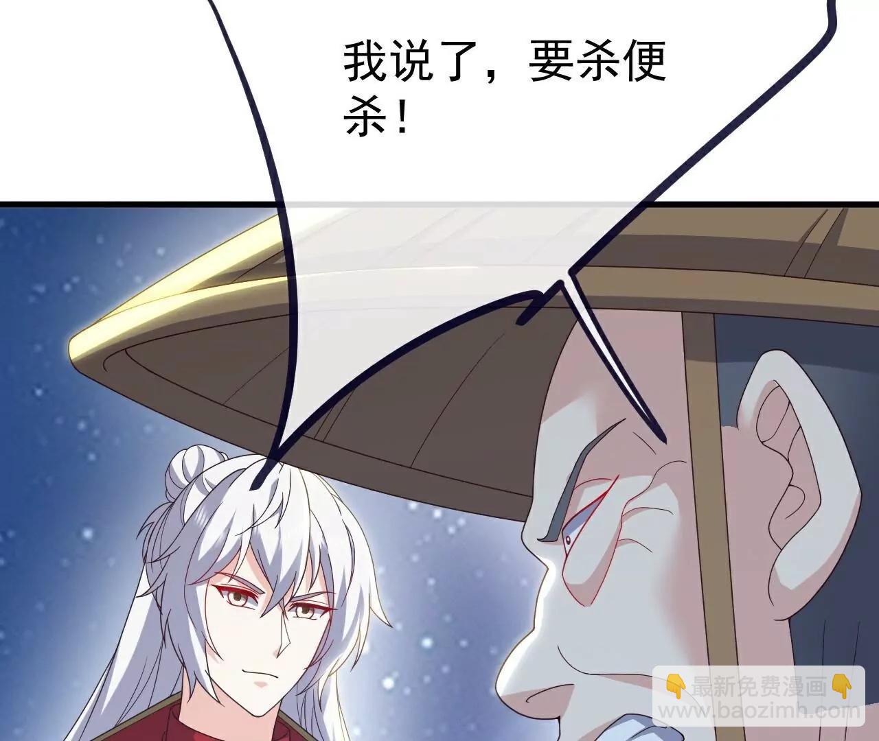 仙武帝尊 - 第804話  狂妄的資本(1/4) - 4