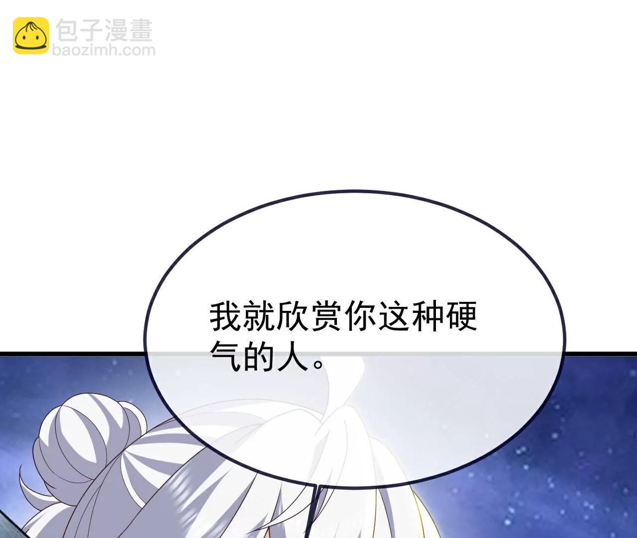 仙武帝尊 - 第804話  狂妄的資本(1/4) - 7