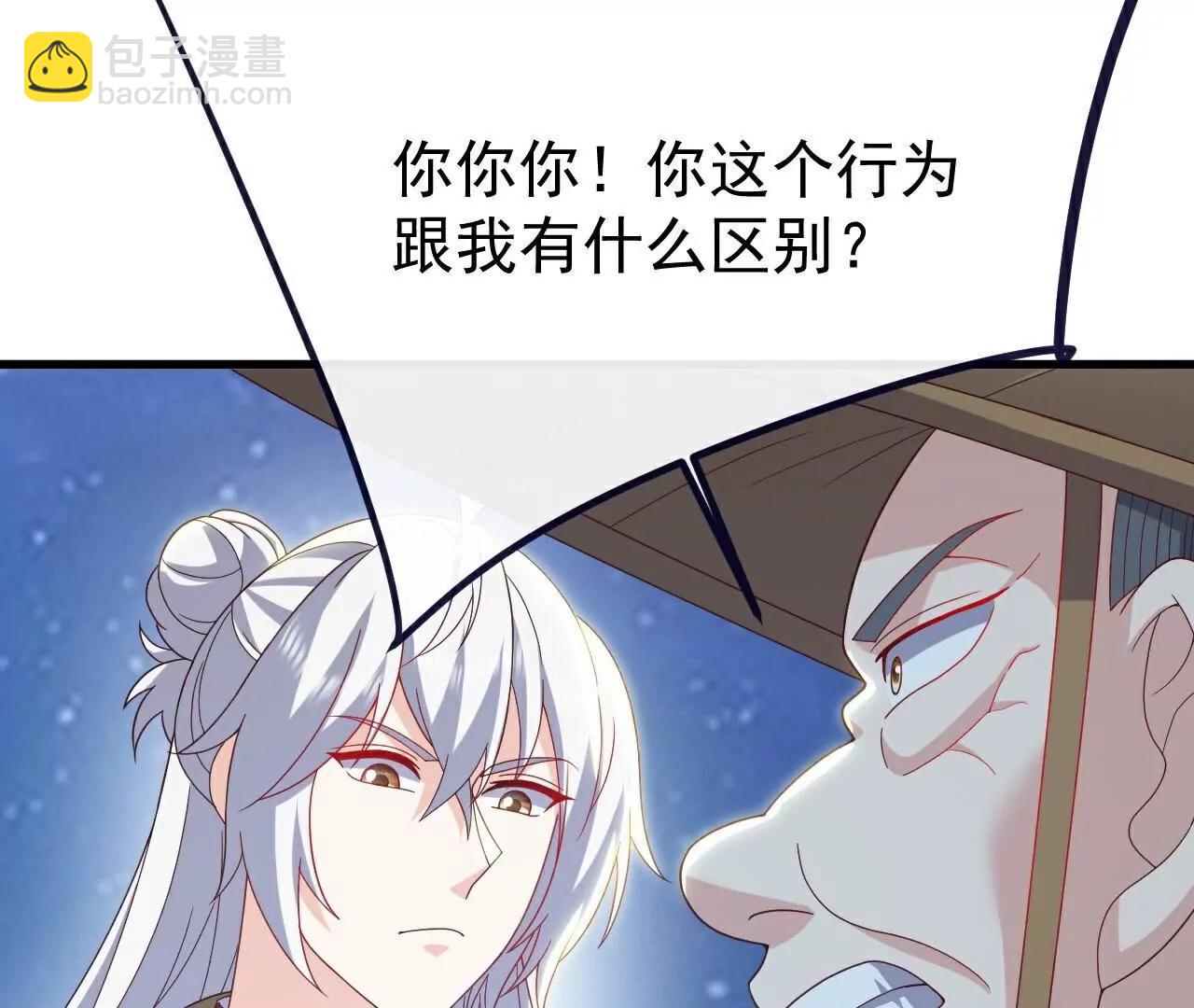 仙武帝尊 - 第804話  狂妄的資本(2/4) - 3