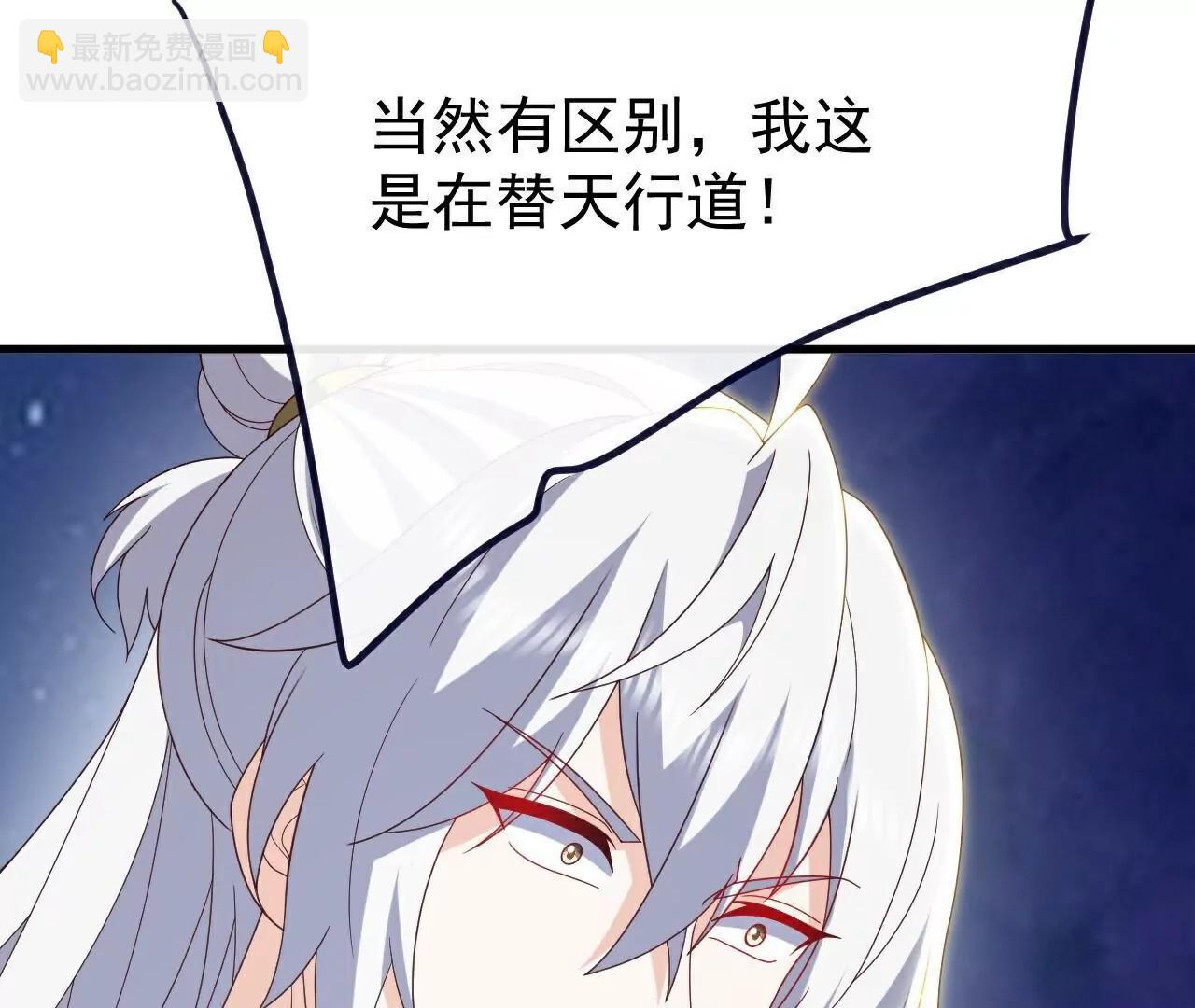 仙武帝尊 - 第804話  狂妄的資本(2/4) - 6