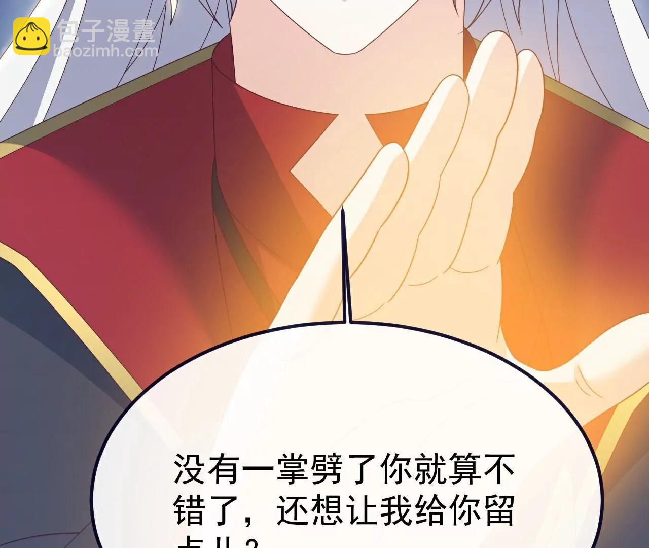 仙武帝尊 - 第804話  狂妄的資本(2/4) - 5