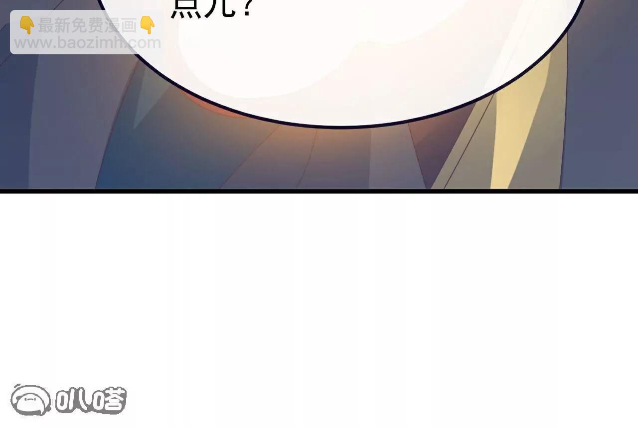 仙武帝尊 - 第804話  狂妄的資本(2/4) - 6