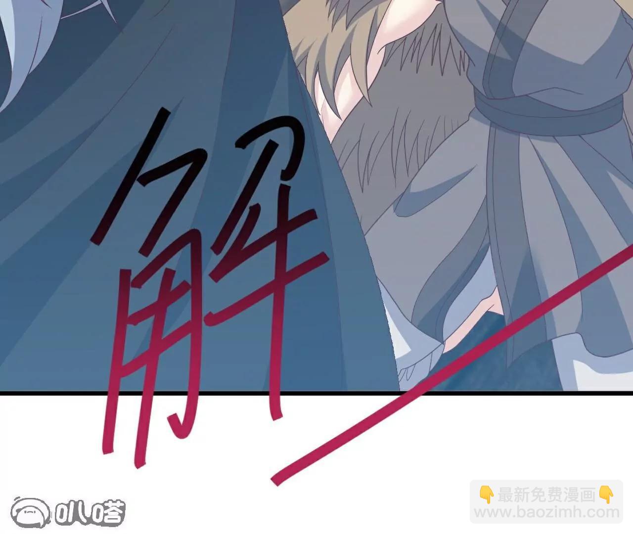 仙武帝尊 - 第804話  狂妄的資本(2/4) - 1