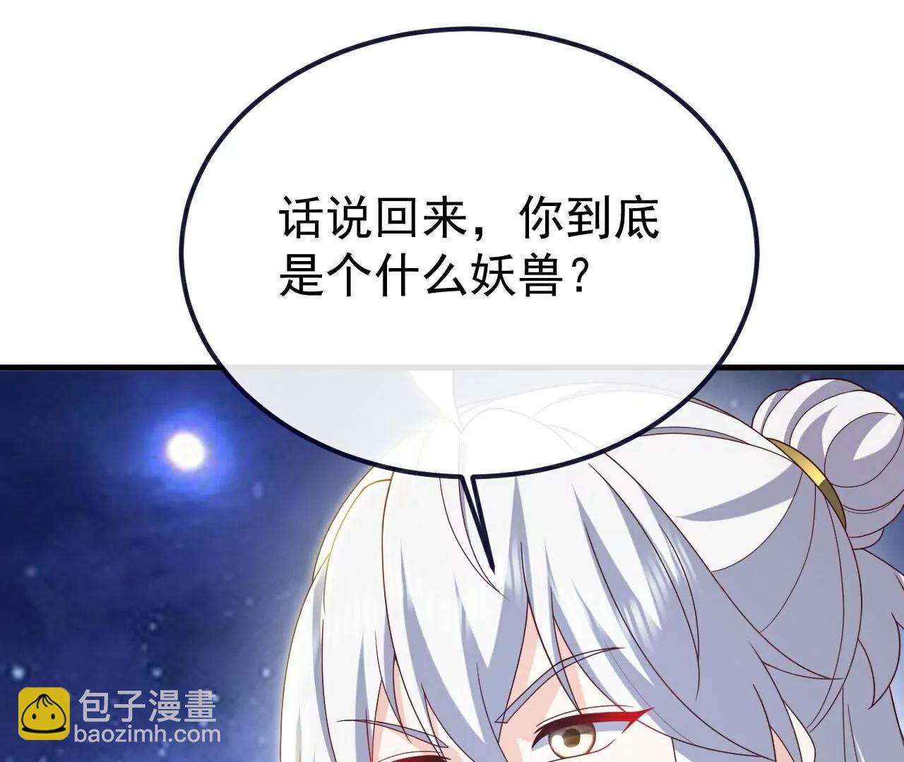 仙武帝尊 - 第804話  狂妄的資本(2/4) - 6