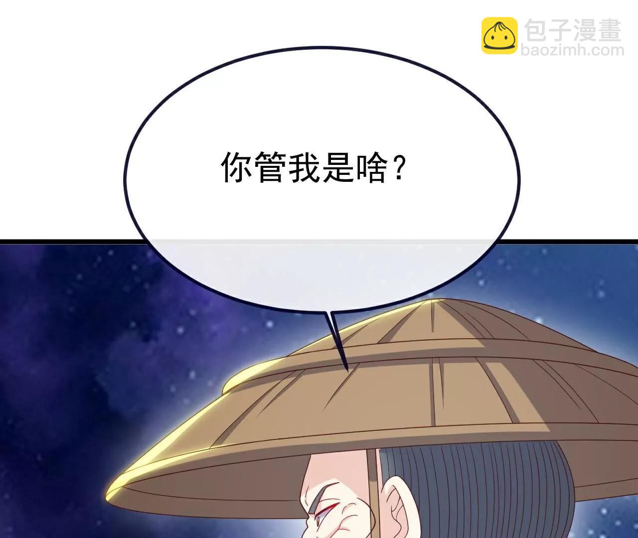 仙武帝尊 - 第804話  狂妄的資本(2/4) - 1