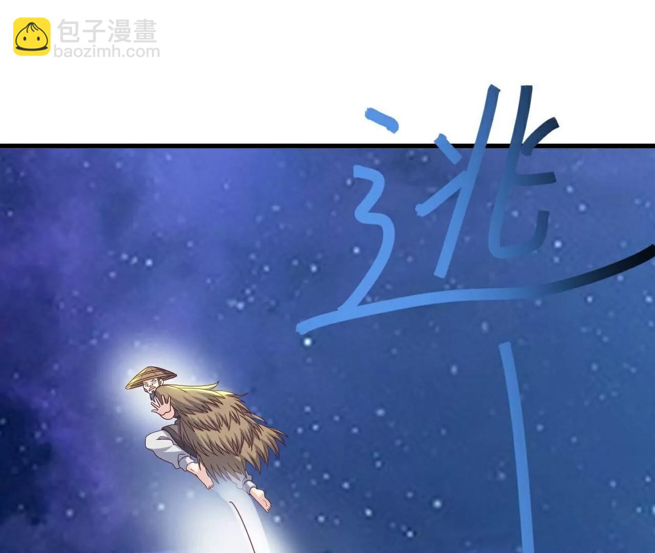 仙武帝尊 - 第804話  狂妄的資本(2/4) - 4