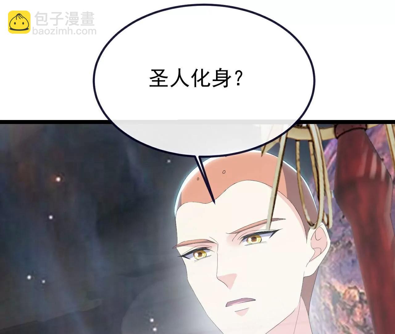 仙武帝尊 - 第806話  別再唸叨了(3/5) - 7