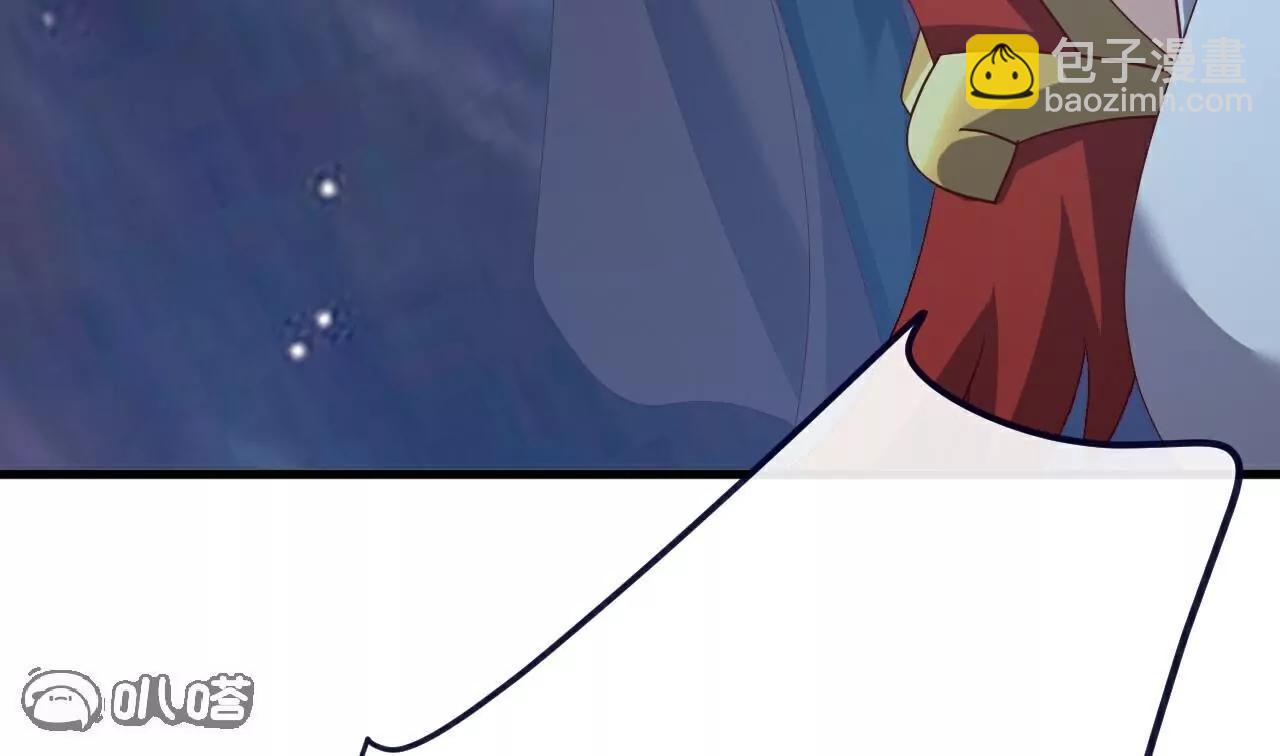 仙武帝尊 - 第806話  別再唸叨了(3/5) - 1