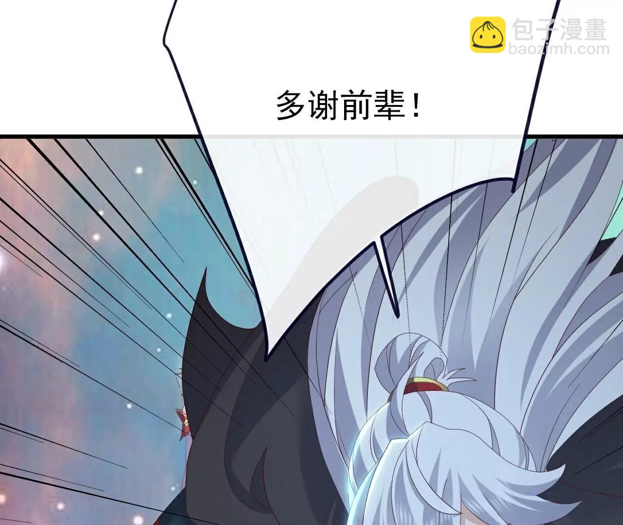 仙武帝尊 - 第806話  別再唸叨了(3/5) - 2