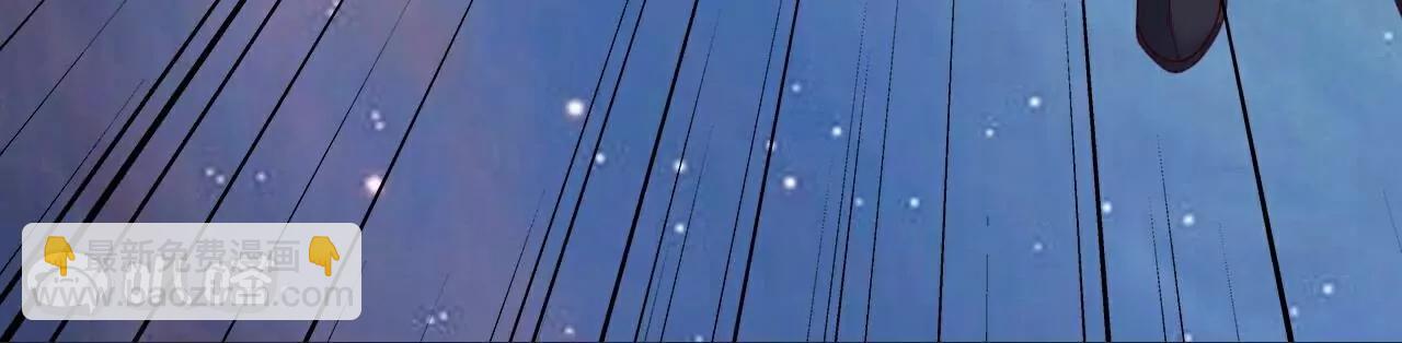 仙武帝尊 - 第806話  別再唸叨了(3/5) - 4