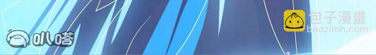 仙武帝尊 - 第806話  別再唸叨了(3/5) - 6