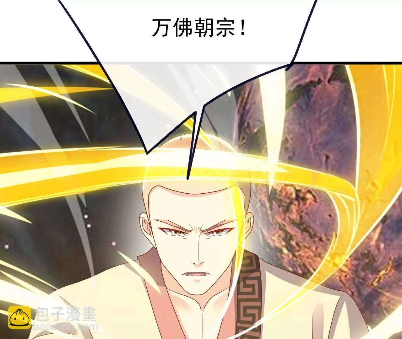 仙武帝尊 - 第806話  別再唸叨了(3/5) - 2