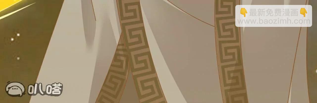 仙武帝尊 - 第806話  別再唸叨了(3/5) - 4