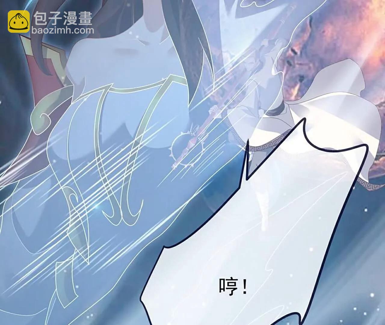 仙武帝尊 - 第806話  別再唸叨了(4/5) - 7