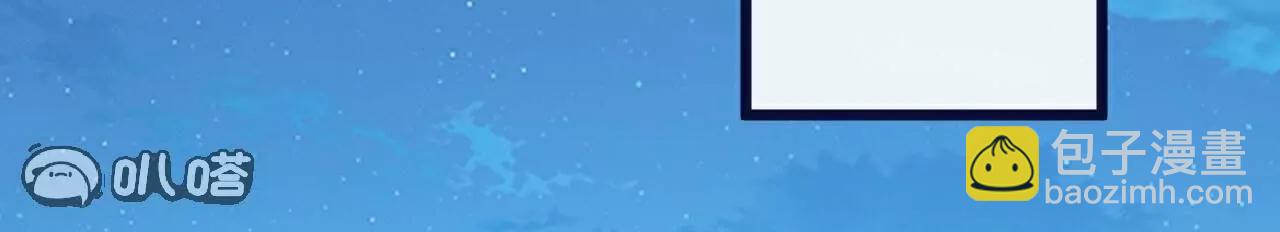 仙武帝尊 - 第806話  別再唸叨了(4/5) - 1