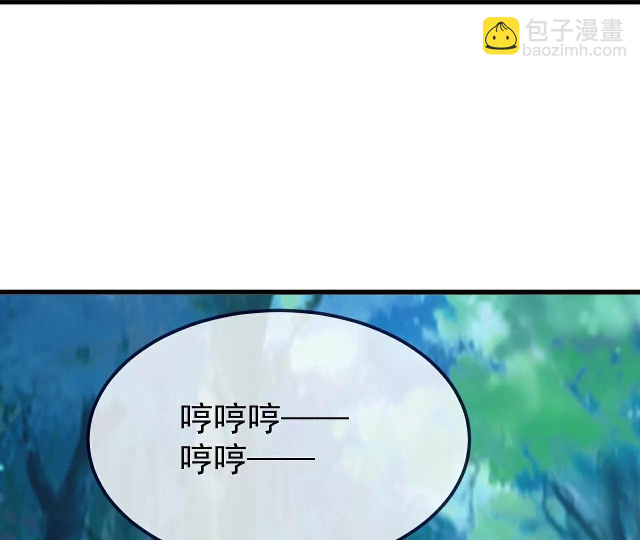 仙武帝尊 - 第806話  別再唸叨了(4/5) - 4