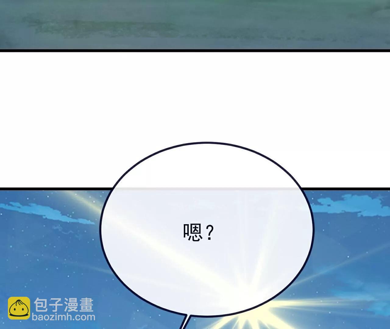 仙武帝尊 - 第806話  別再唸叨了(4/5) - 7