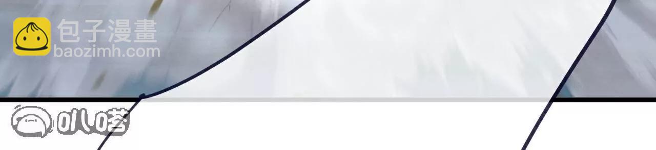 仙武帝尊 - 第806話  別再唸叨了(4/5) - 5