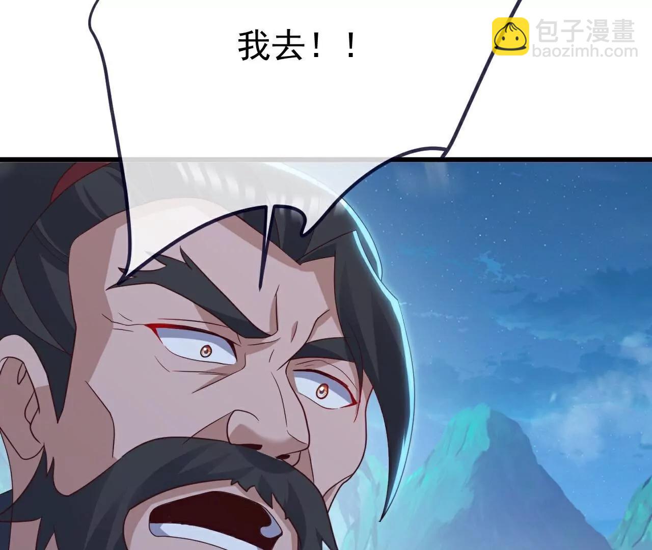 仙武帝尊 - 第806話  別再唸叨了(4/5) - 6