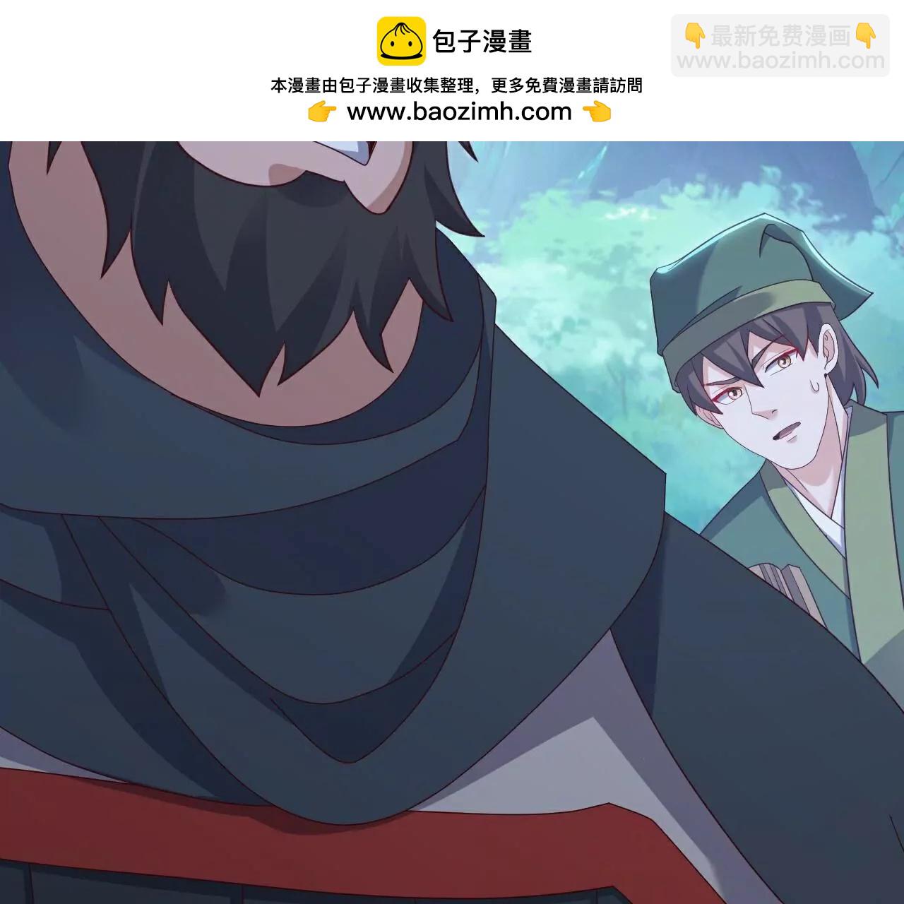 仙武帝尊 - 第806話  別再唸叨了(4/5) - 7