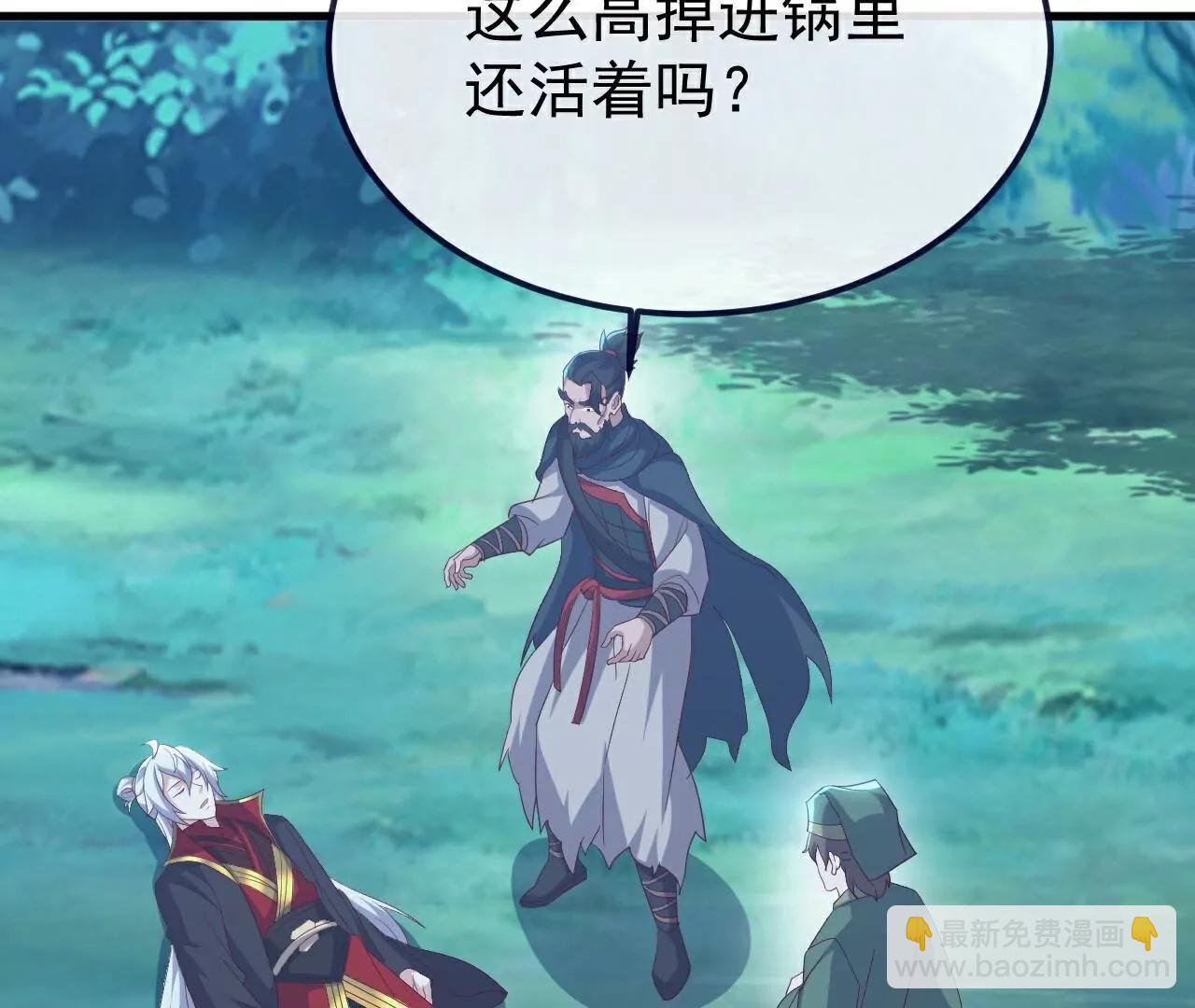 仙武帝尊 - 第806話  別再唸叨了(4/5) - 3