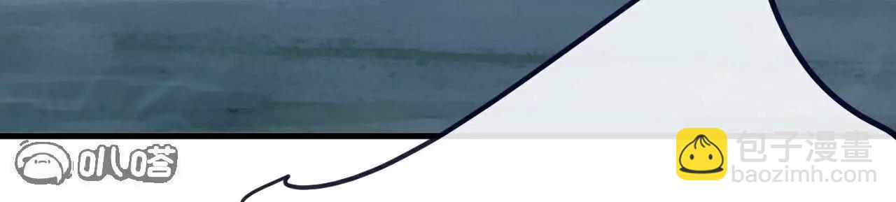 仙武帝尊 - 第806話  別再唸叨了(4/5) - 5