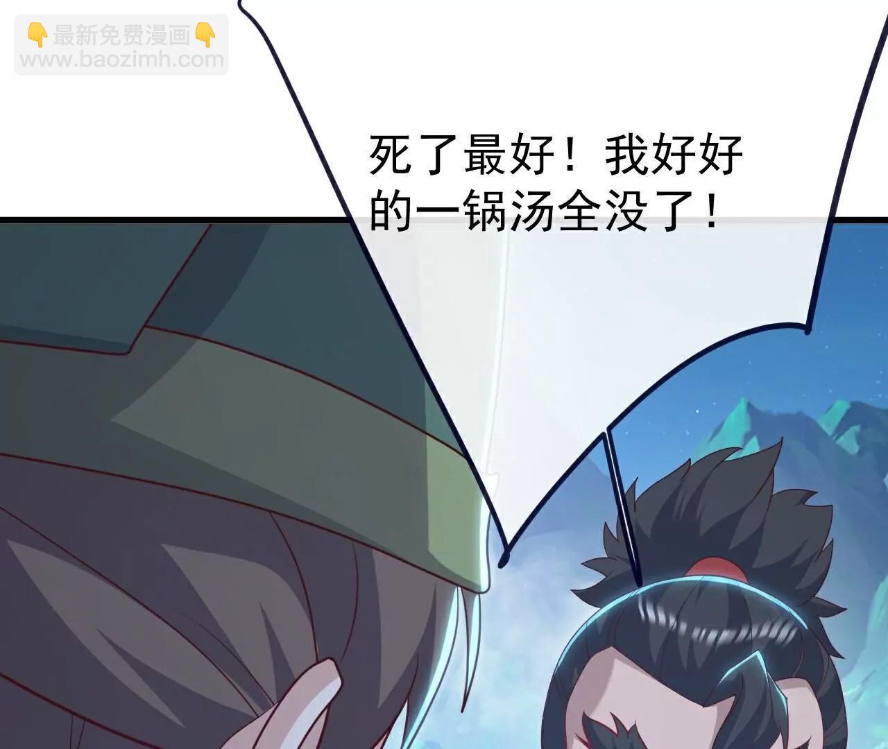 仙武帝尊 - 第806話  別再唸叨了(4/5) - 6