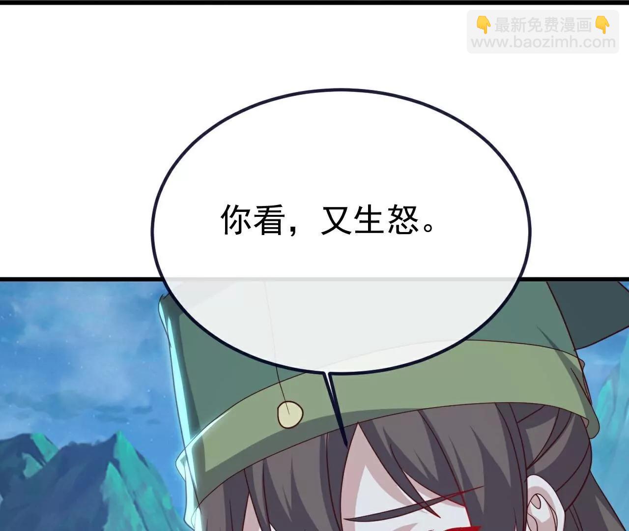 仙武帝尊 - 第806話  別再唸叨了(4/5) - 1