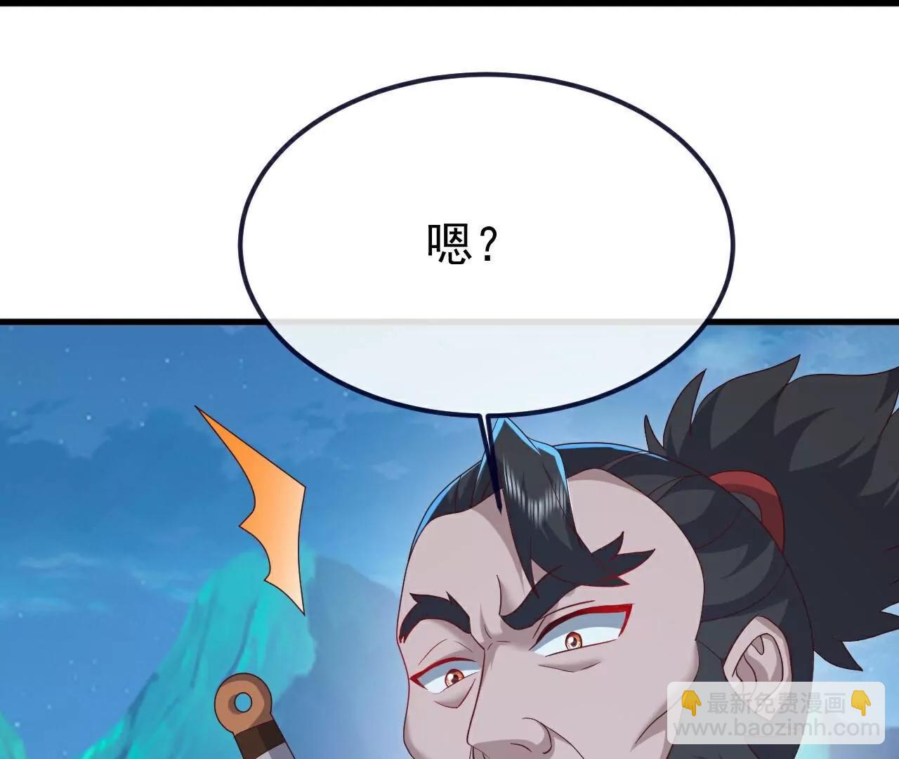 仙武帝尊 - 第806話  別再唸叨了(5/5) - 1