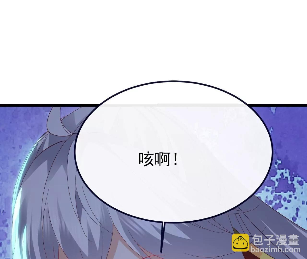仙武帝尊 - 第806話  別再唸叨了(1/5) - 4