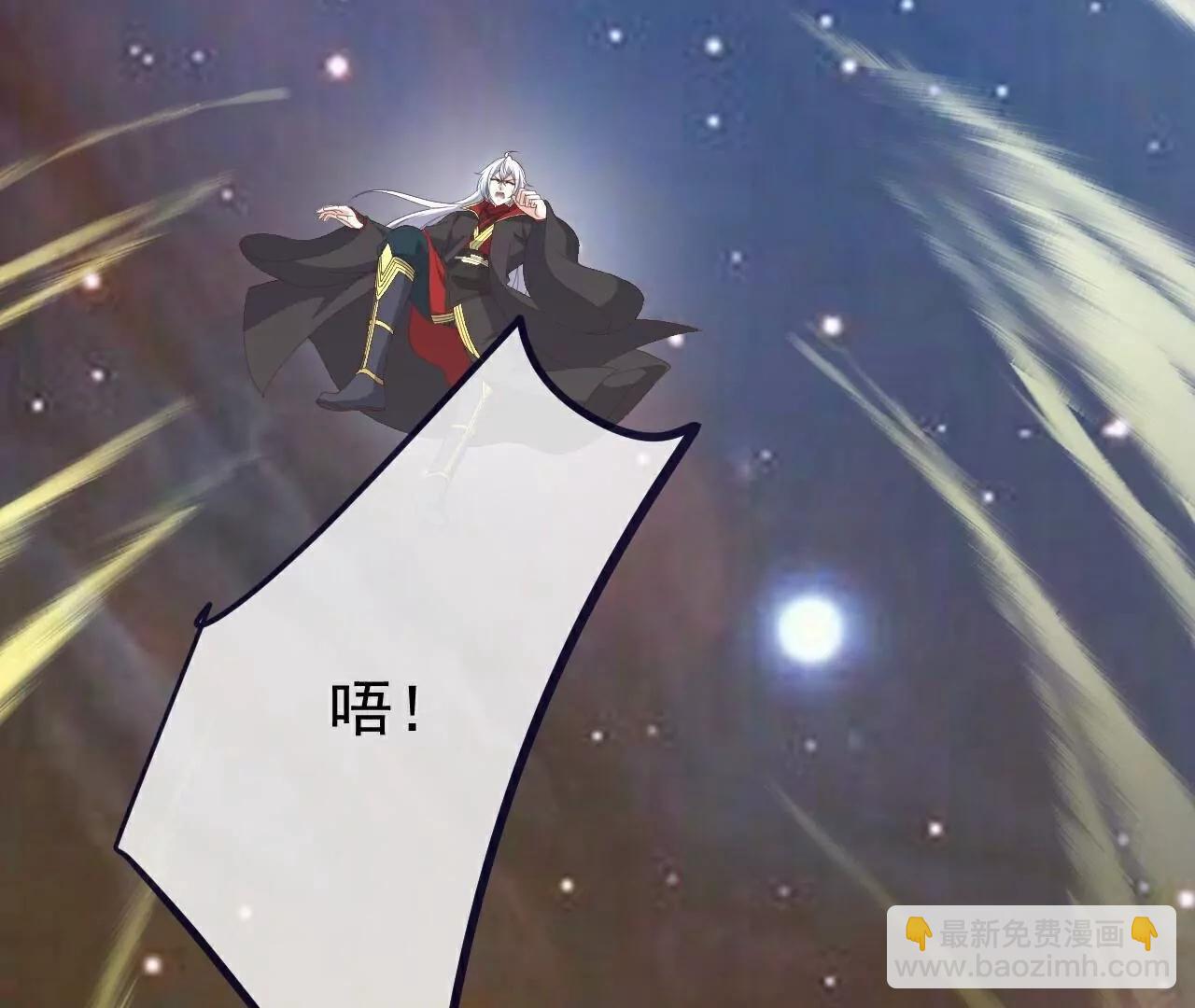 仙武帝尊 - 第806話  別再唸叨了(1/5) - 3