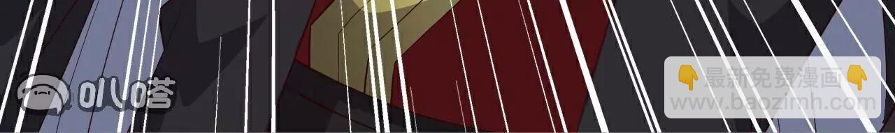 仙武帝尊 - 第806話  別再唸叨了(2/5) - 8