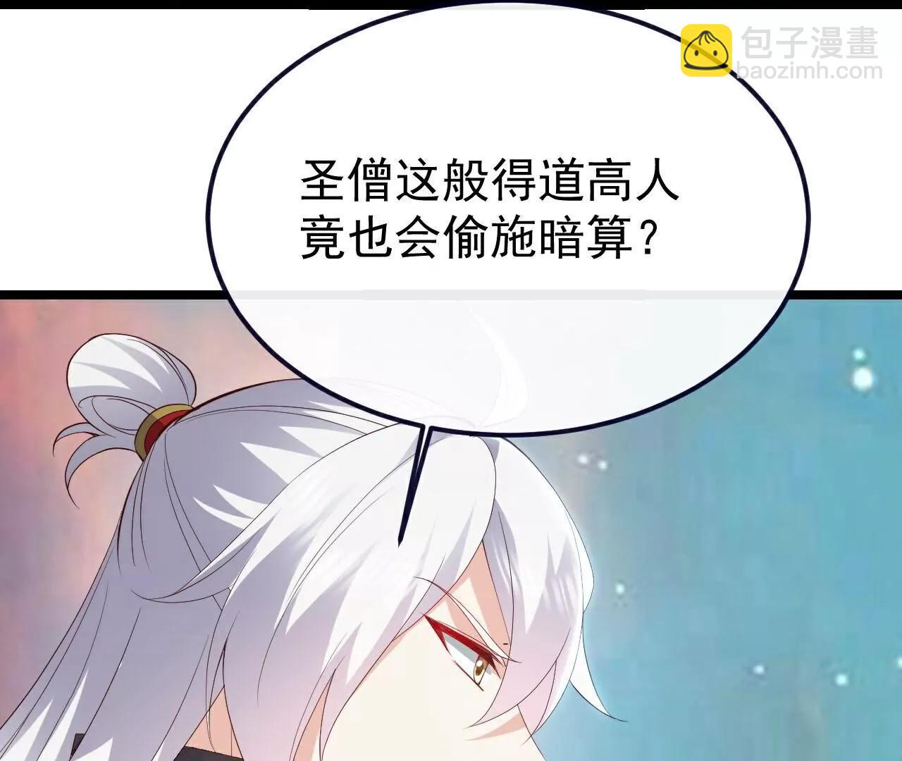 仙武帝尊 - 第806話  別再唸叨了(1/5) - 7