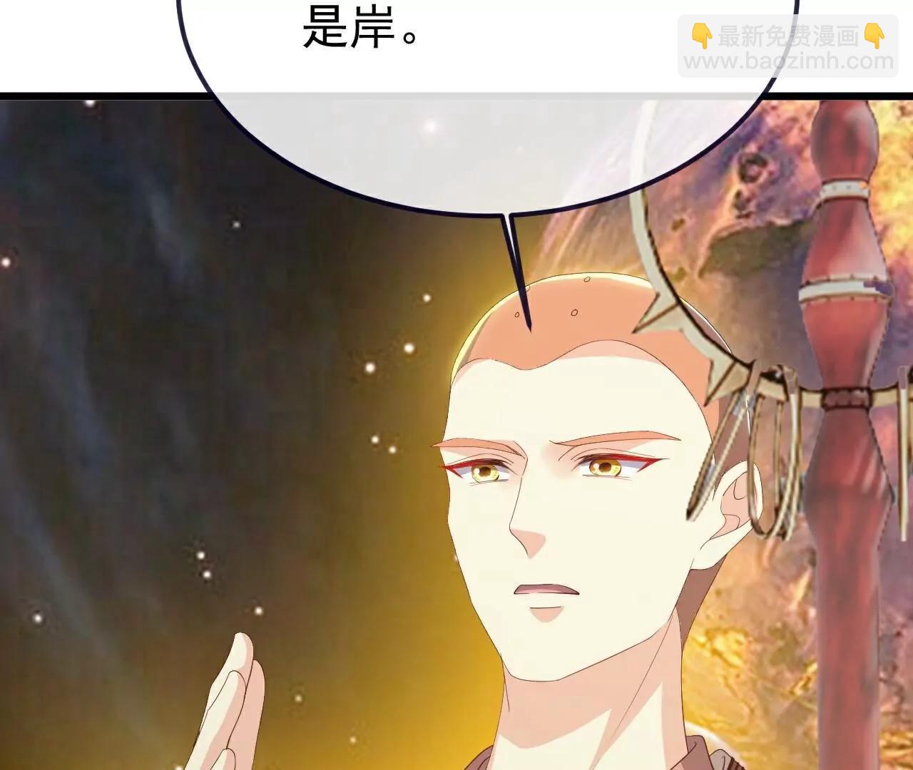 仙武帝尊 - 第806話  別再唸叨了(2/5) - 1