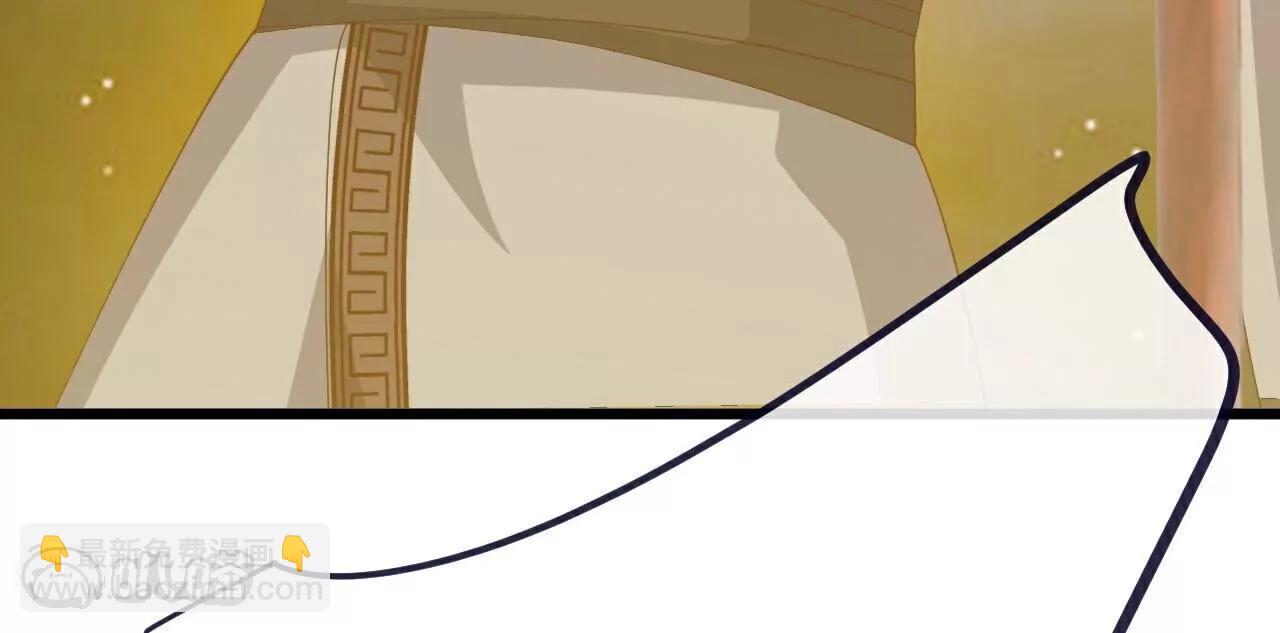 仙武帝尊 - 第806話  別再唸叨了(2/5) - 3