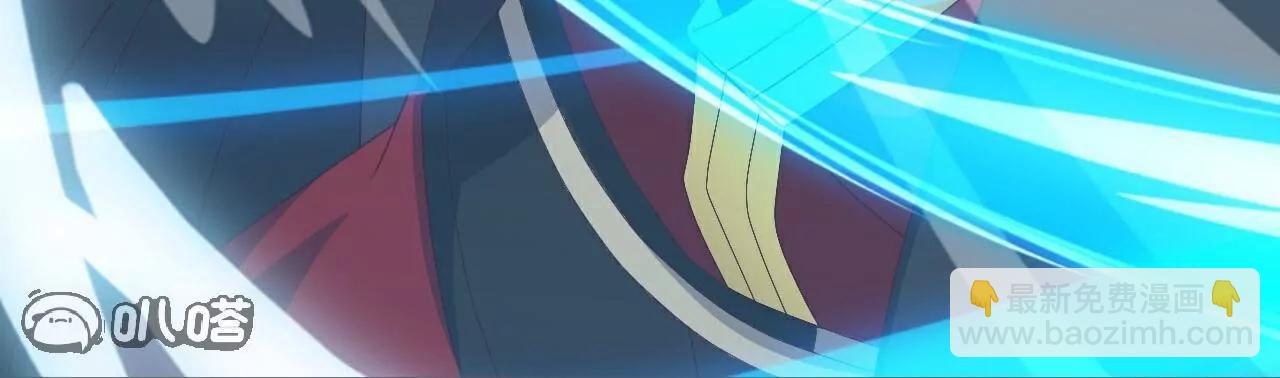 仙武帝尊 - 第806話  別再唸叨了(2/5) - 6