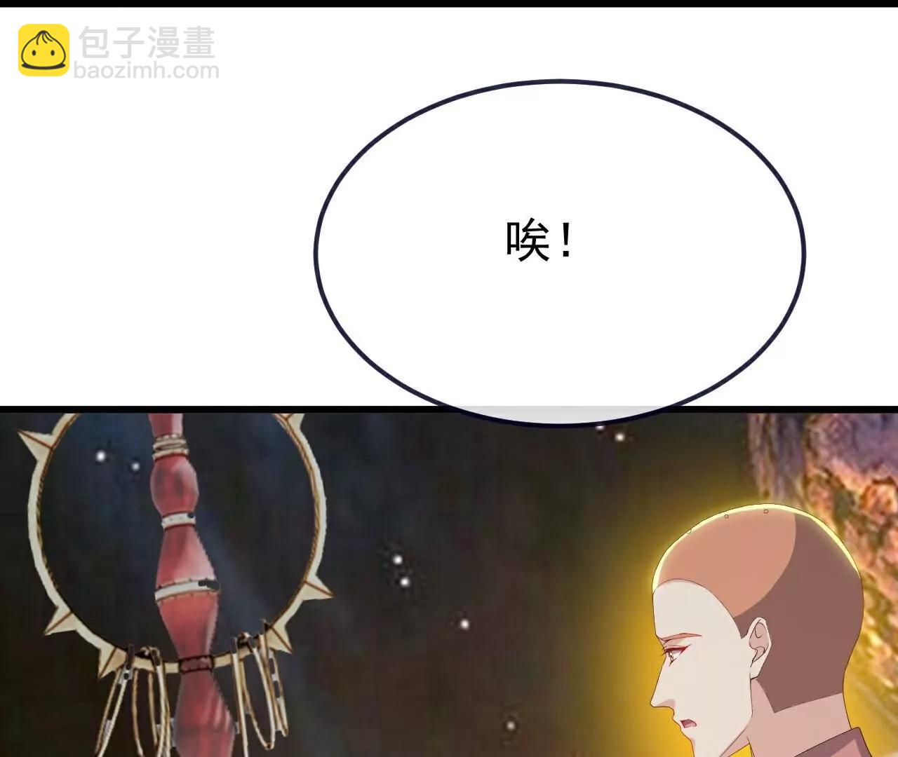 仙武帝尊 - 第806話  別再唸叨了(2/5) - 7