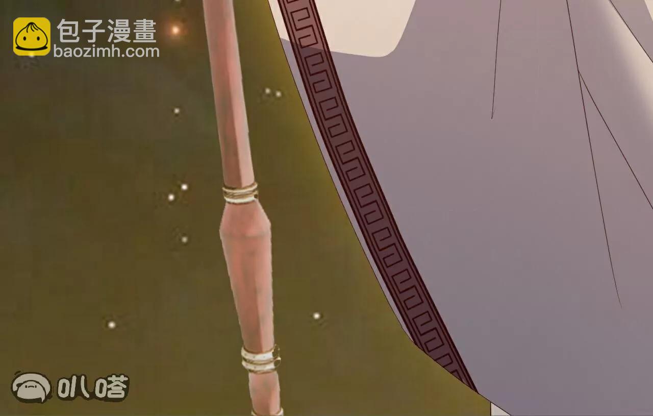 仙武帝尊 - 第806話  別再唸叨了(2/5) - 1