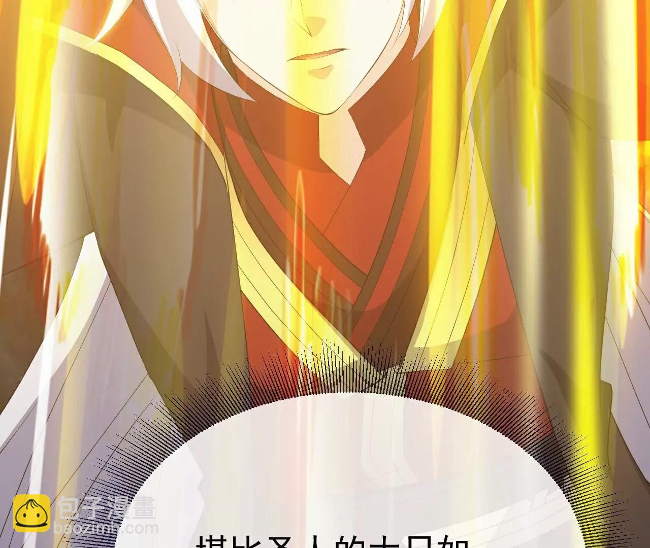 仙武帝尊 - 第806話  別再唸叨了(2/5) - 2