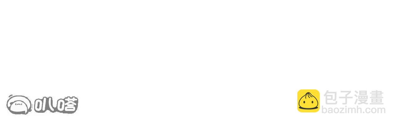 仙武帝尊 - 第806話  別再唸叨了(2/5) - 5