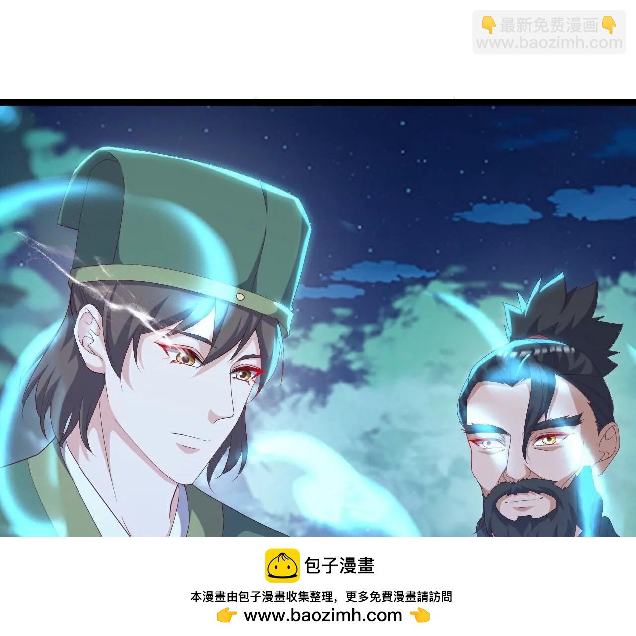 仙武帝尊 - 第808話  成妖的轉世之人(2/4) - 6