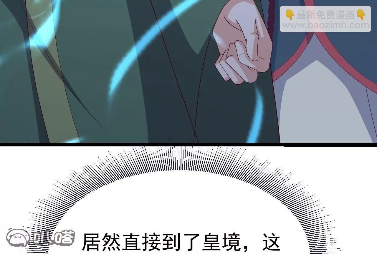 仙武帝尊 - 第808話  成妖的轉世之人(3/4) - 6