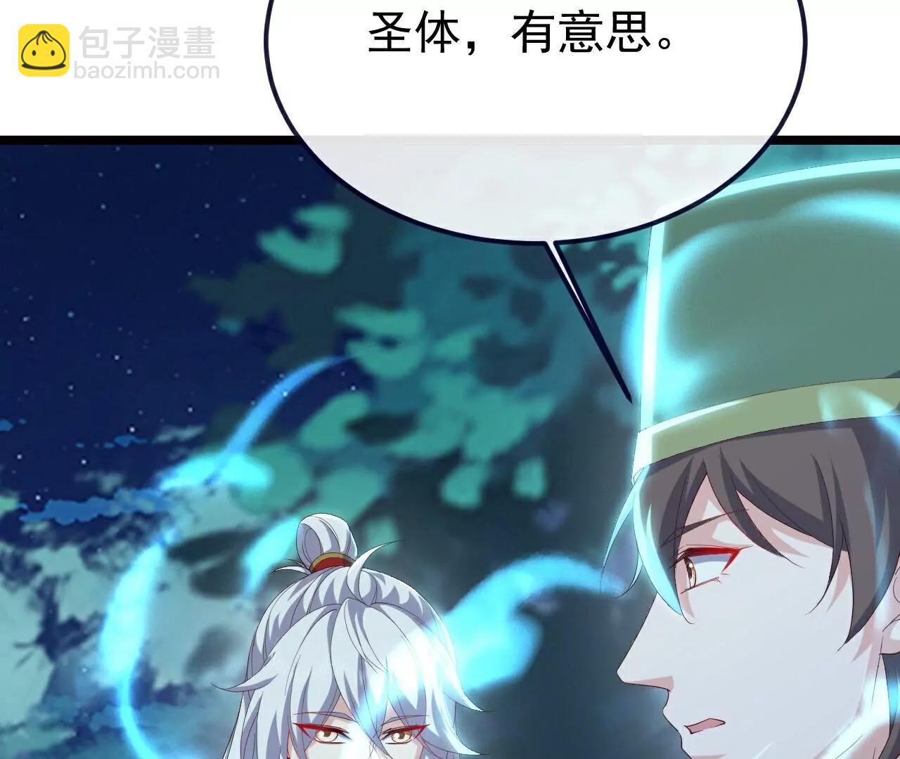 仙武帝尊 - 第808話  成妖的轉世之人(3/4) - 4