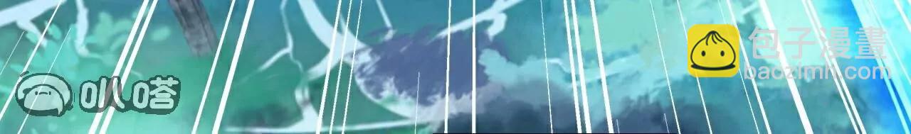 仙武帝尊 - 第808話  成妖的轉世之人(3/4) - 3