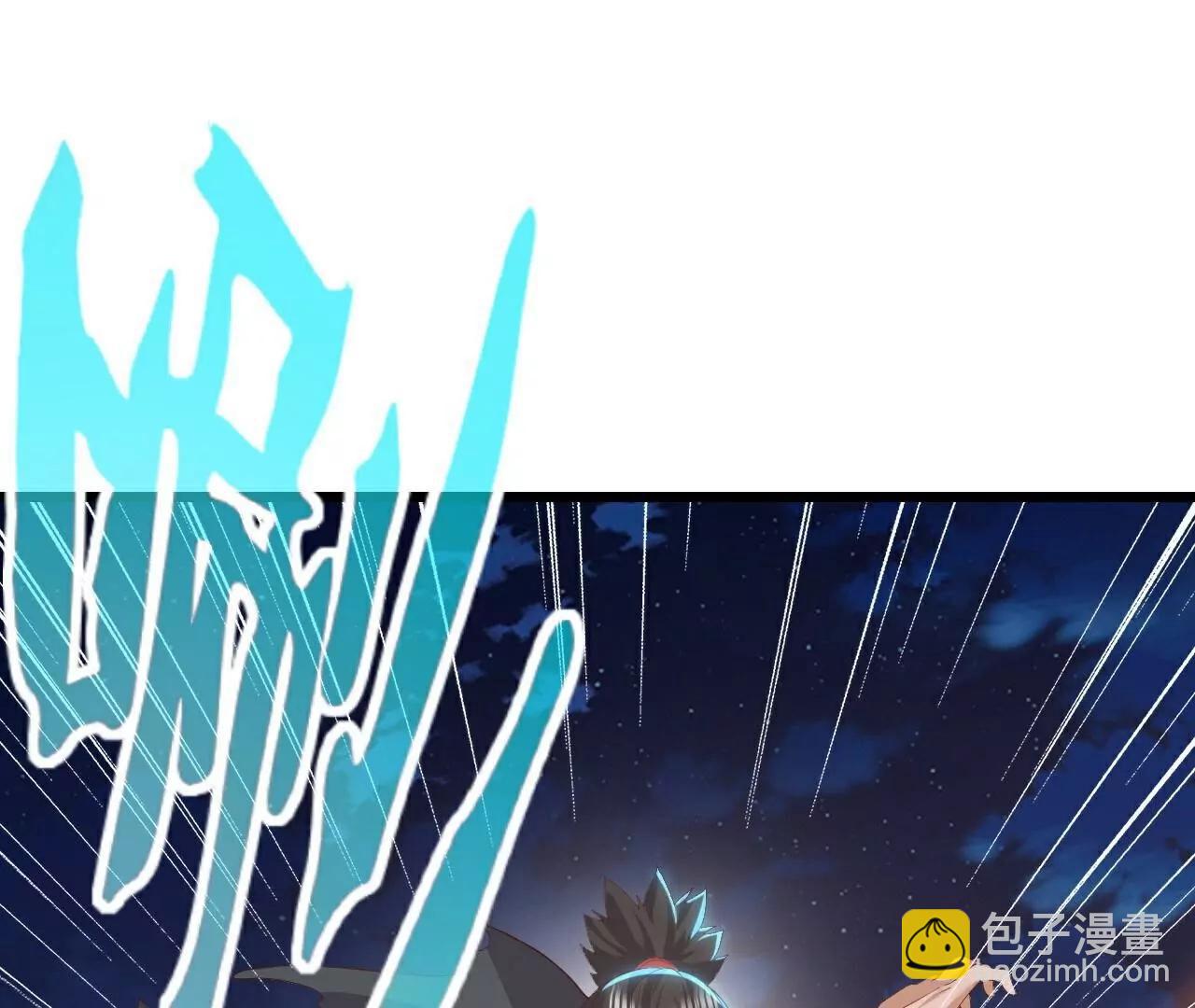 仙武帝尊 - 第808話  成妖的轉世之人(3/4) - 7