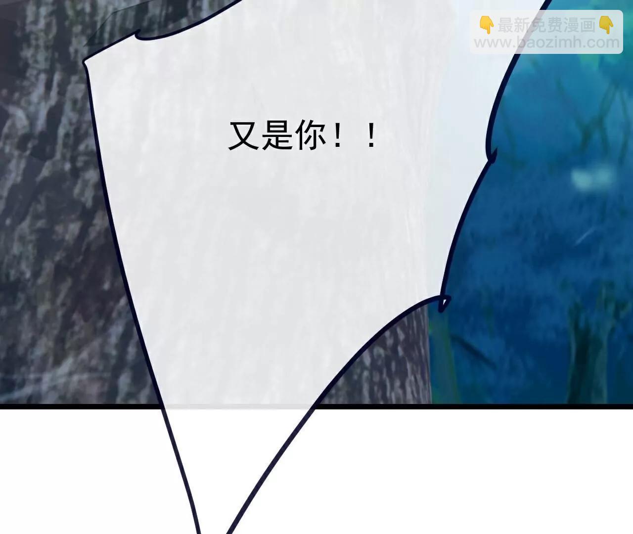 仙武帝尊 - 第808話  成妖的轉世之人(3/4) - 7