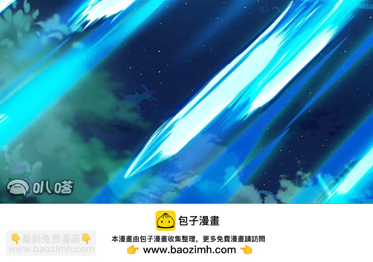 仙武帝尊 - 第808話  成妖的轉世之人(3/4) - 6