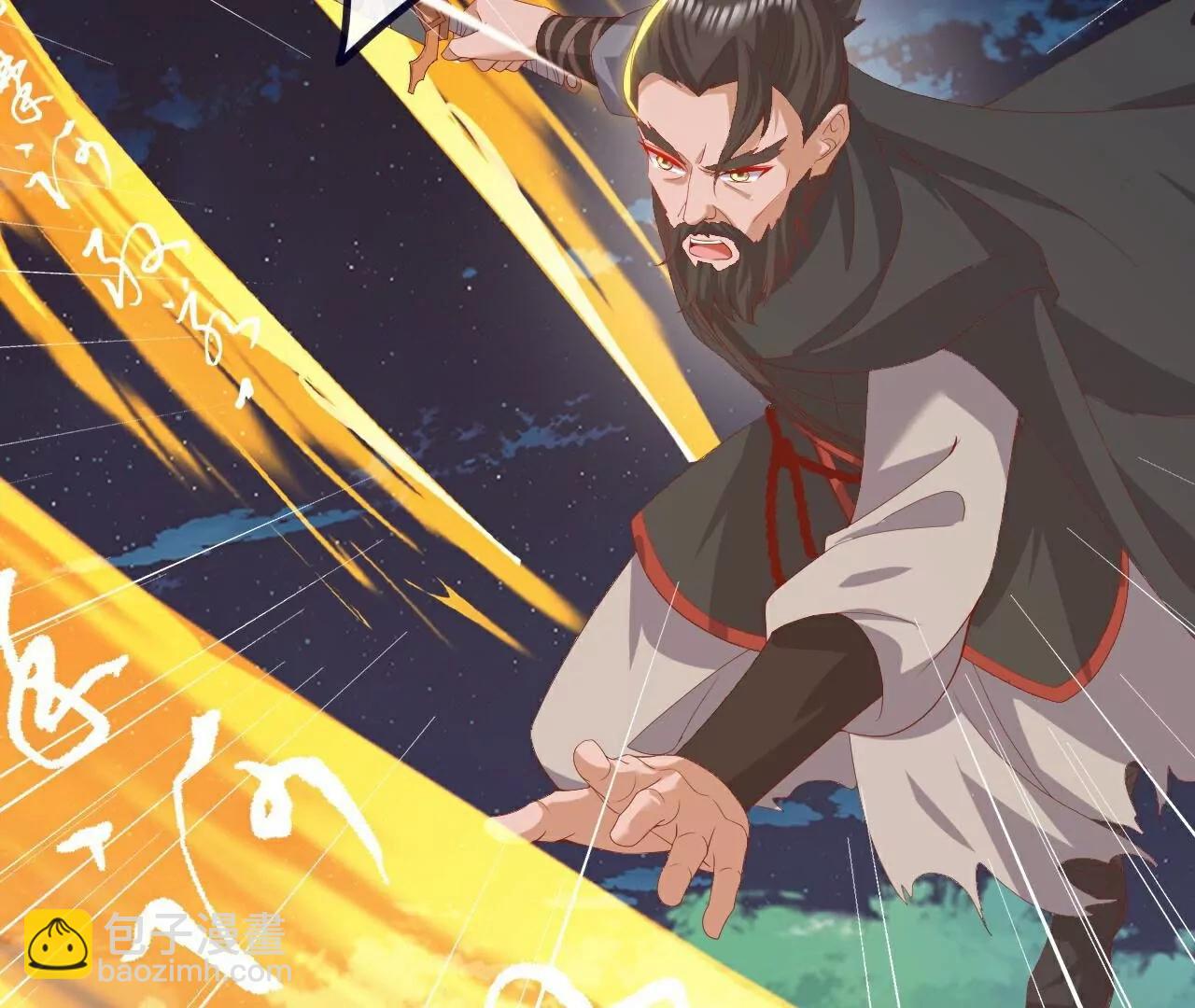 仙武帝尊 - 第808話  成妖的轉世之人(4/4) - 2