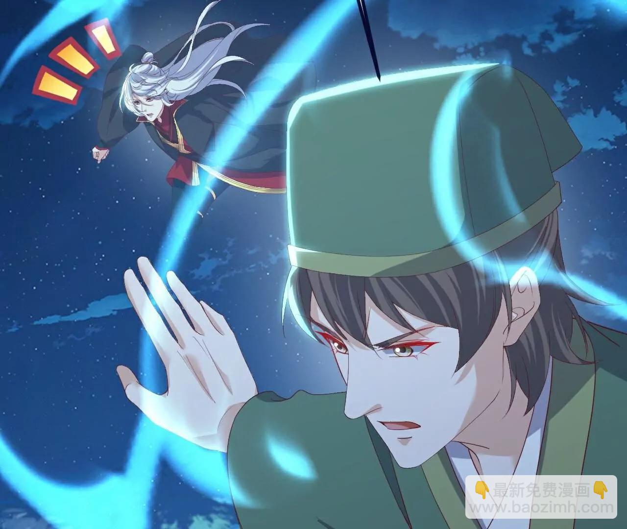 仙武帝尊 - 第808話  成妖的轉世之人(4/4) - 5